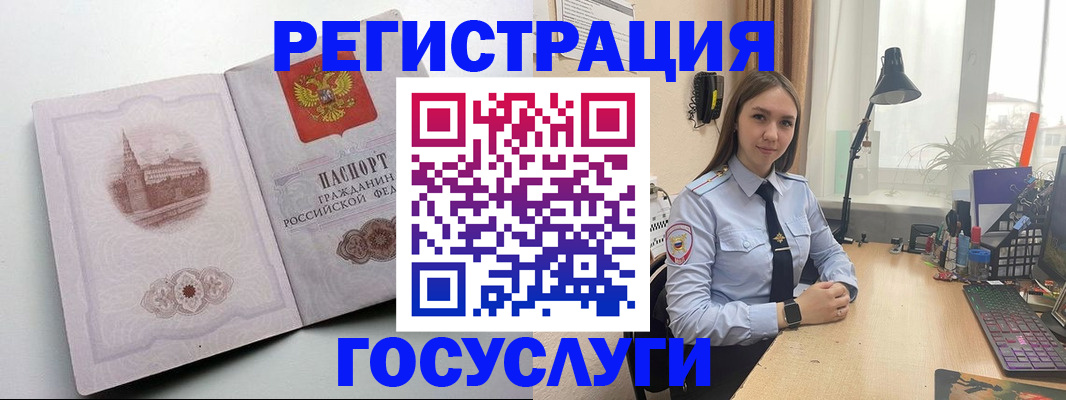 прописка паспорт в Приморско-Ахтарске